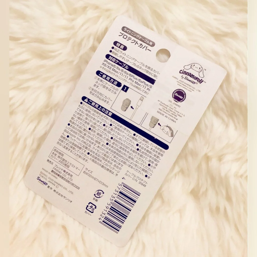 Sanrio Cinnamoroll Cable Protector